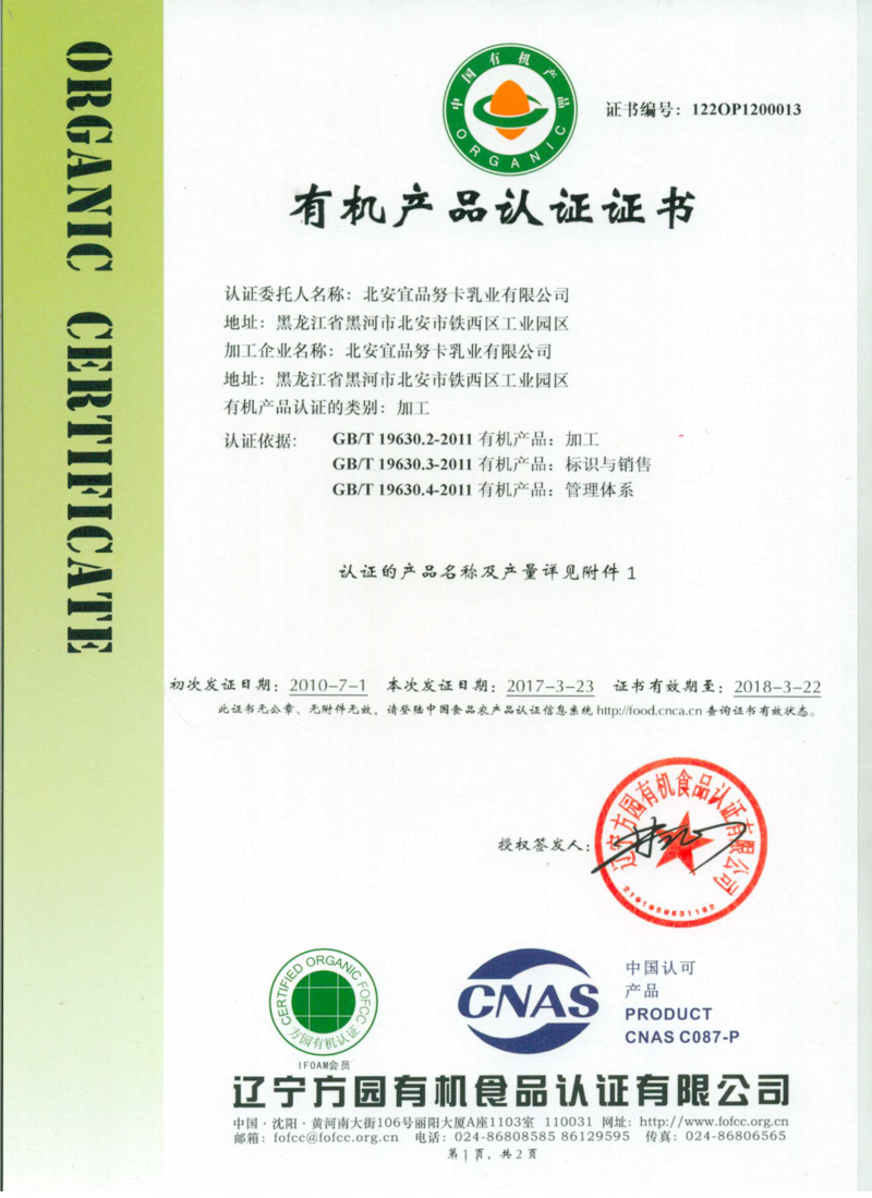实战攻略:如何打造一个高效的家庭菜园