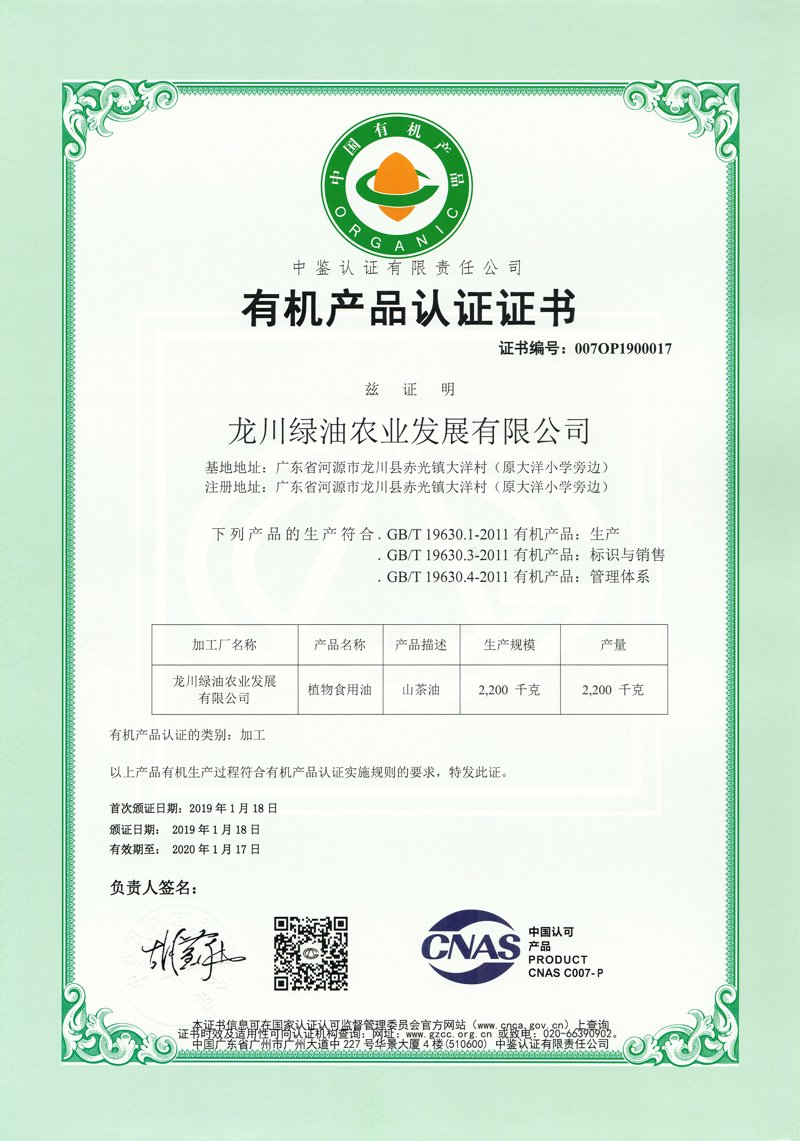 科普解读类文章通常会深入浅出地解释复杂概念,帮助读者理解背后的原理。下面这篇文章将以“农业可持续性”为主题,采用科普解读类的写作风格,并结合对话口吻和具体案例来阐述其重要性和实施方式。