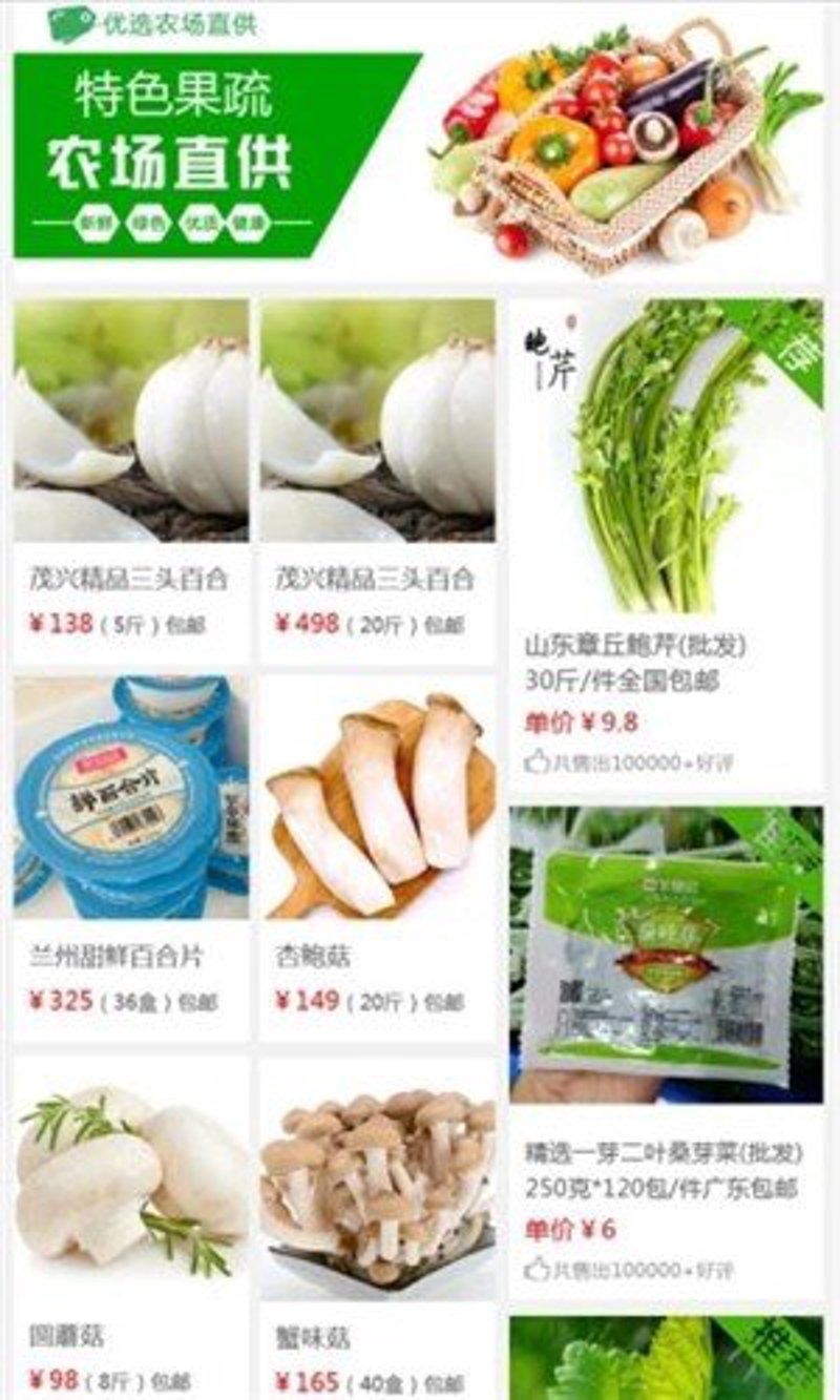 永续农业是什么意思?让我们一起探索这个充满希望的领域。